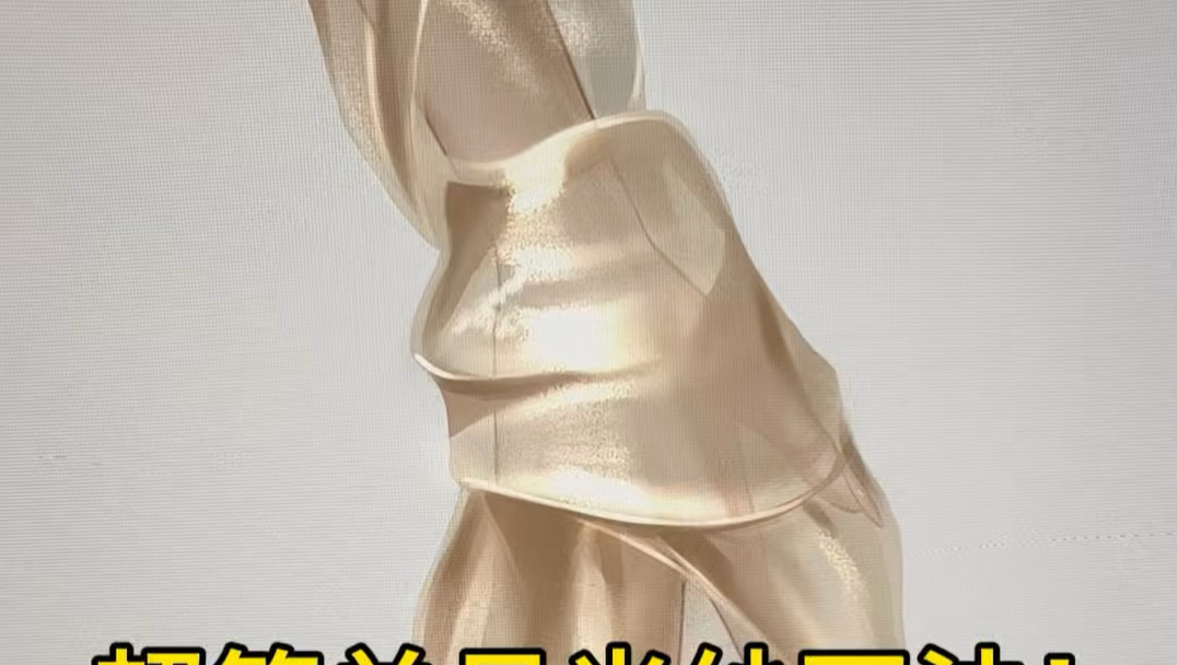 超简单画月光纱