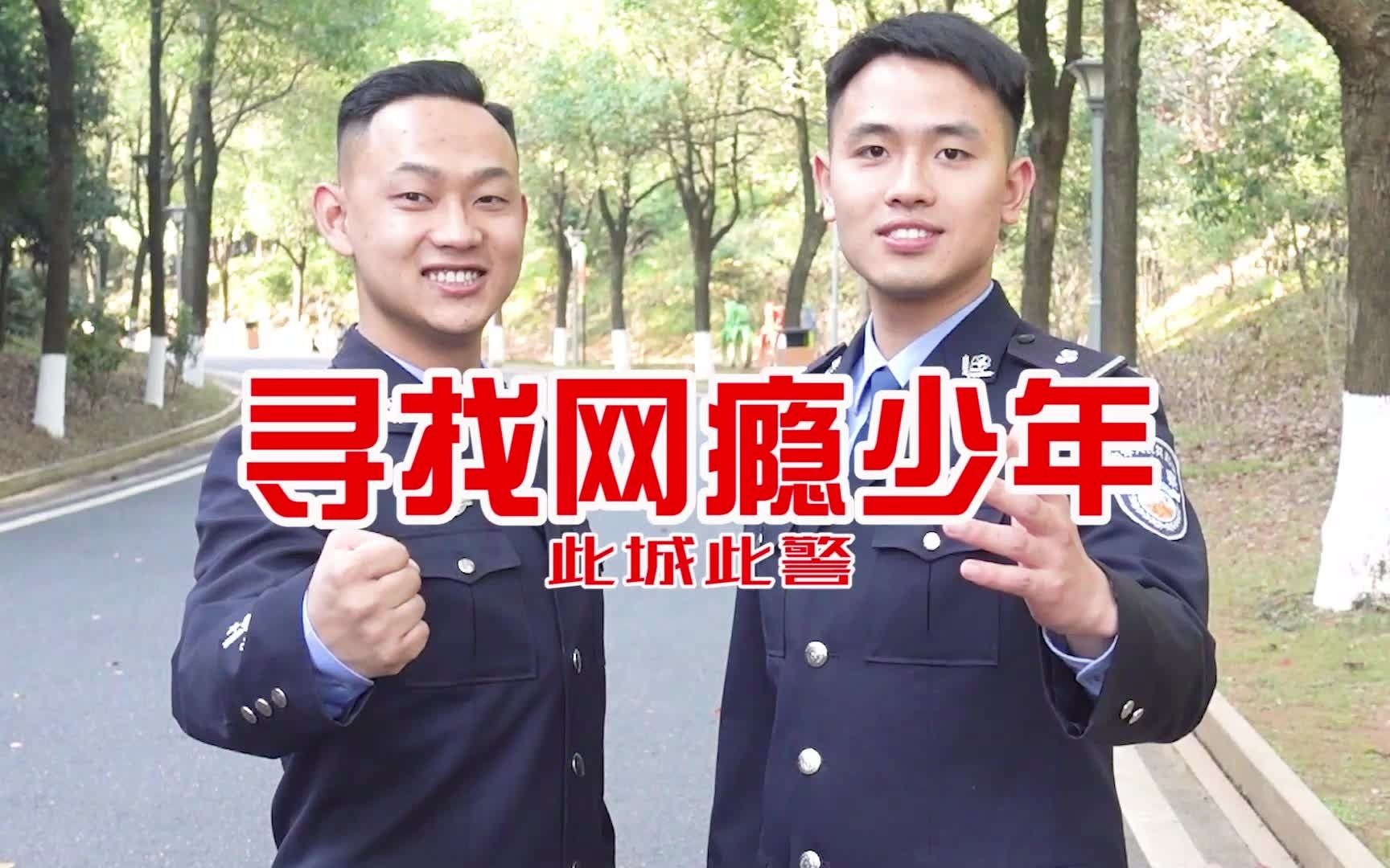 [图]少年亮剑，网络攻防战益阳