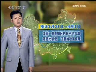 [图]《沃野天机》20090331