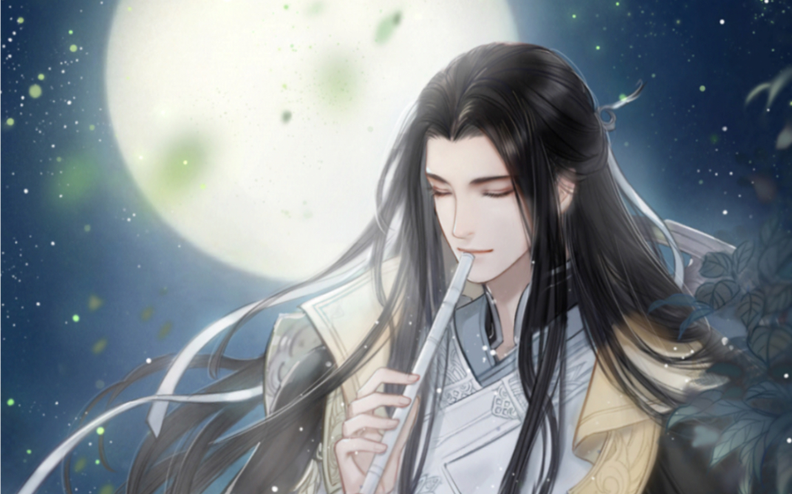 【遇见逆水寒】无情-月出皎兮剧情 语音