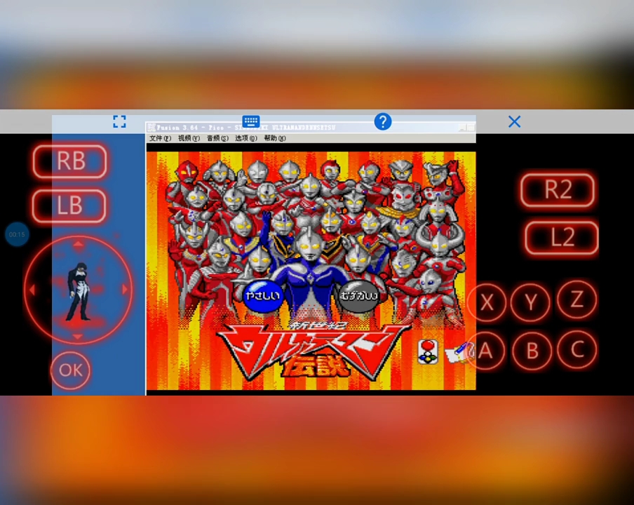 新世纪奥特曼传说