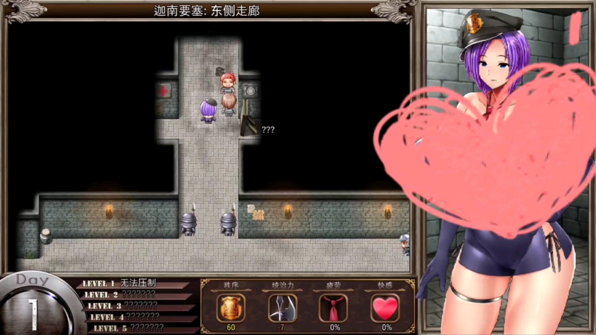【中文/rpg/安卓直装】卡琳典狱长〔手机可玩〕 b1.06
