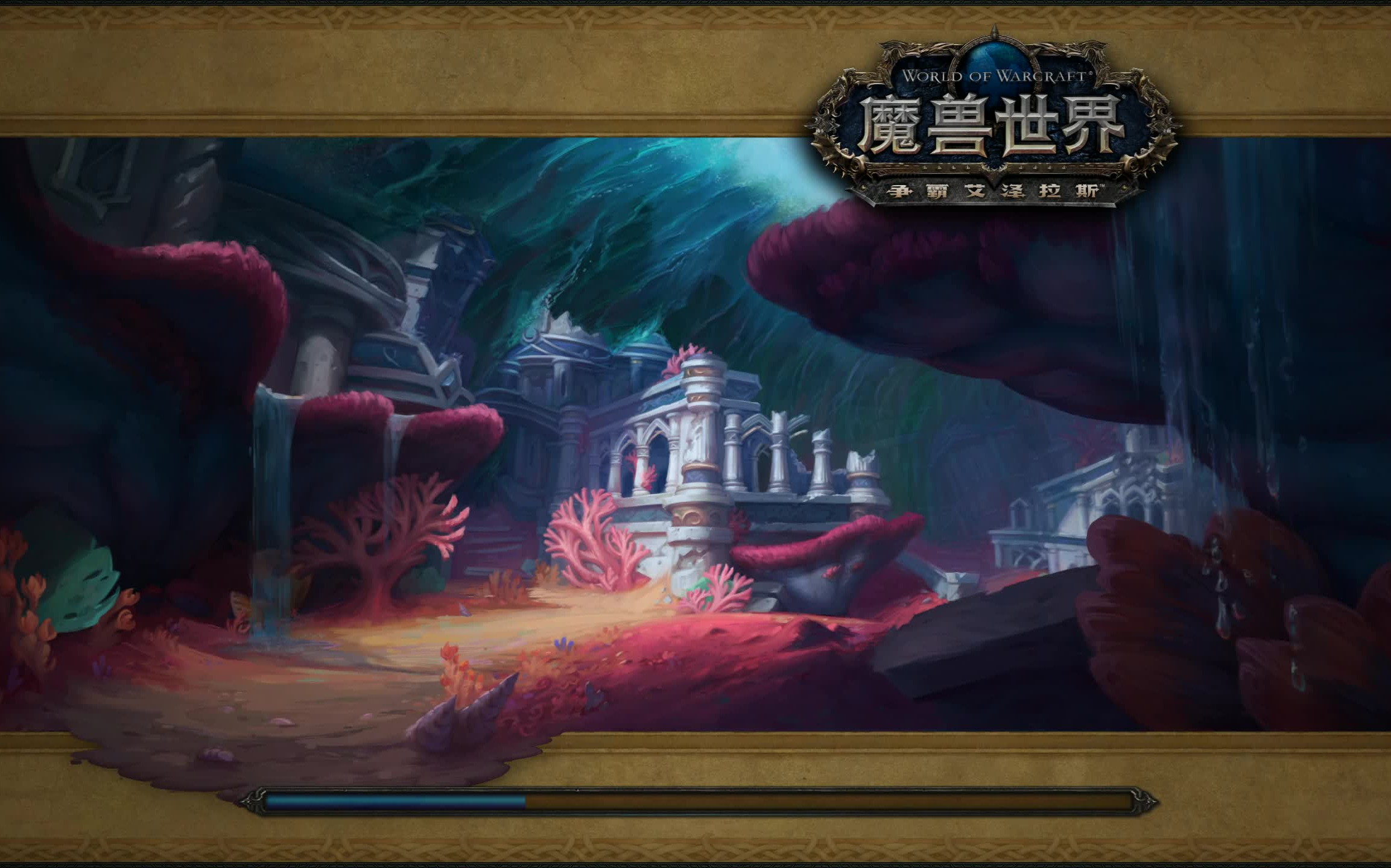 魔兽82ptr联盟方纳沙塔尔开启任务线简体中文含剧透