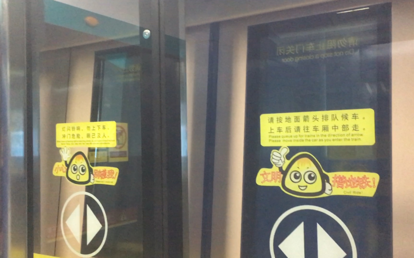 【文凤跑图时期】广州地铁8号线a2蚕宝宝(2x59-60)凤凰新村出站