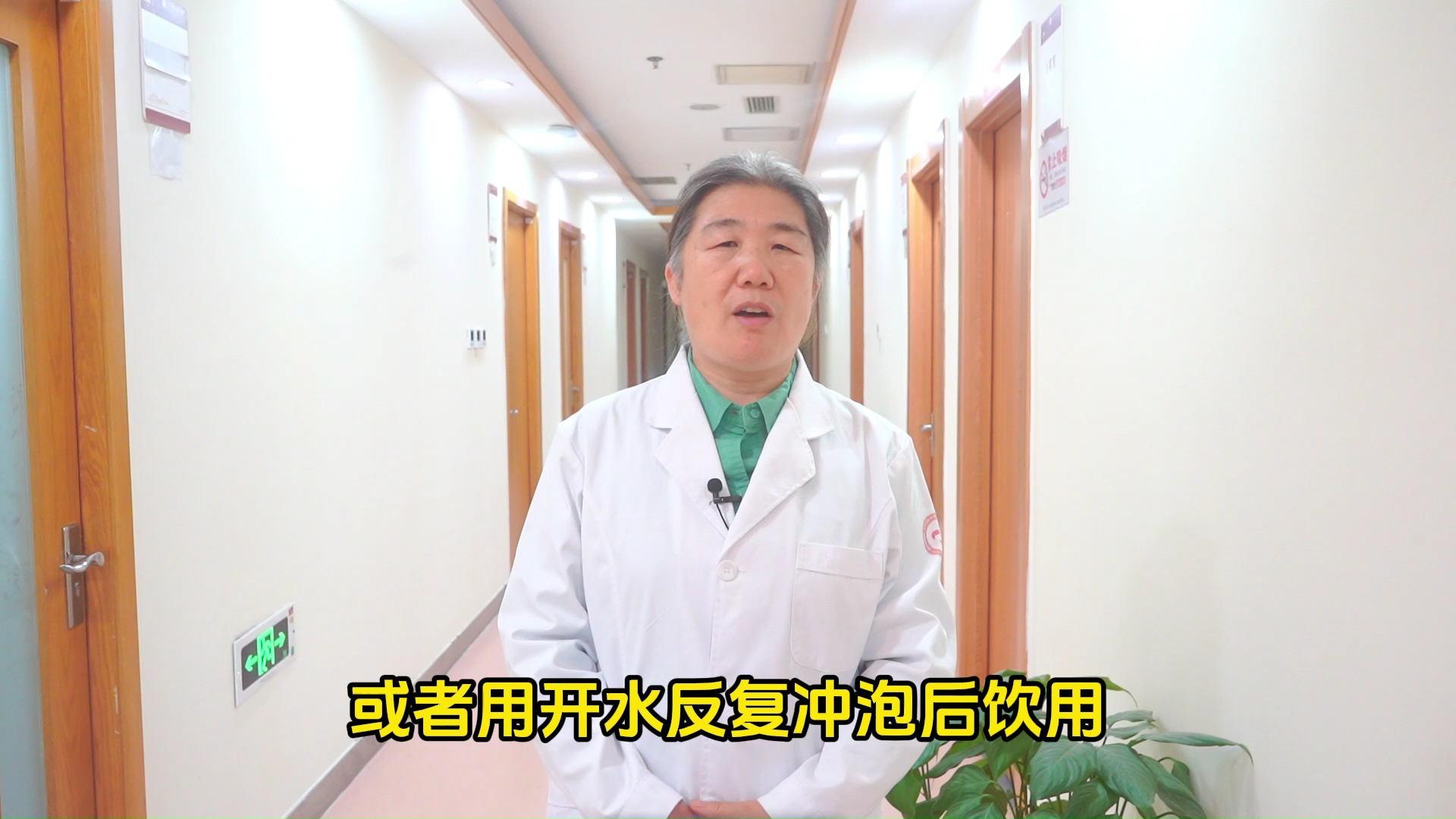 你知道吗?有个很常见的野草,是天然的胰岛素,能降糖!哔哩哔哩bilibili