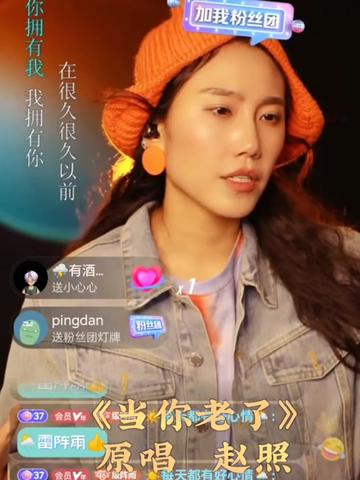 实力派歌手刘振宇每天晚上9点@每天都有雷阵雨9615 直播间每天都