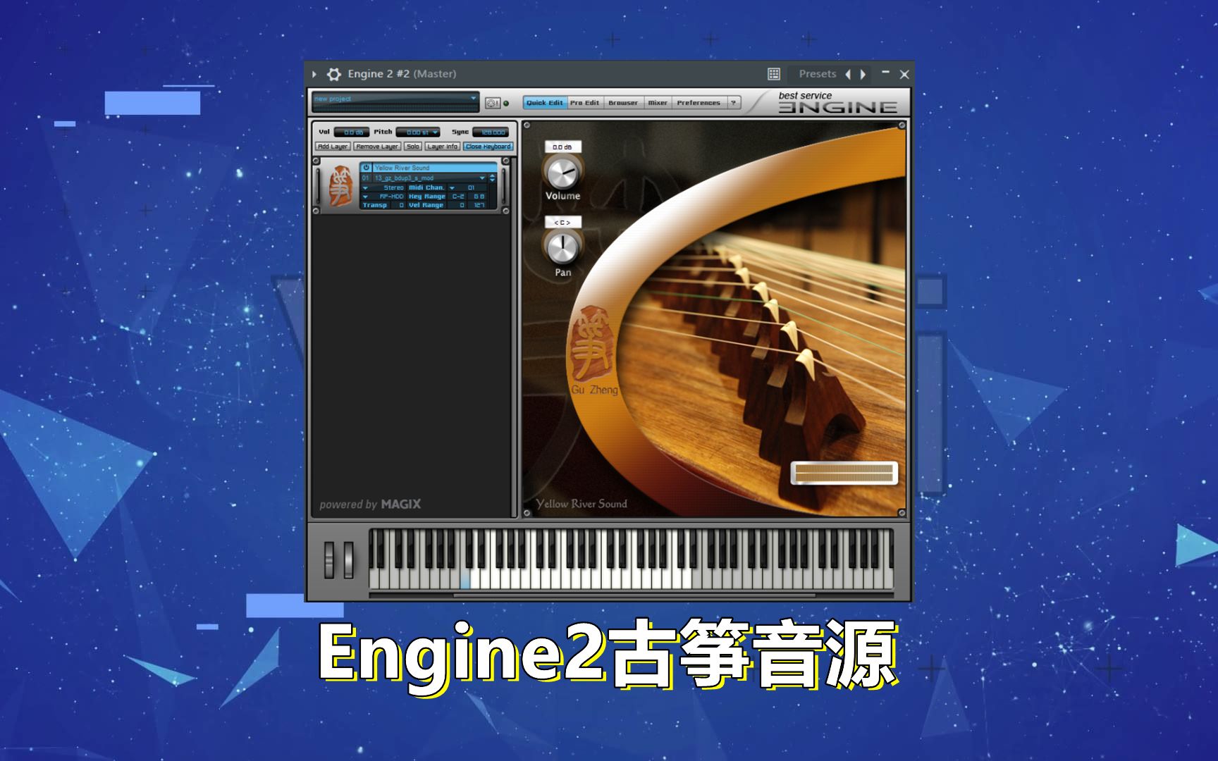 古筝音源插件分享!Engine2采样器古筝音源下载!!!哔哩哔哩bilibili