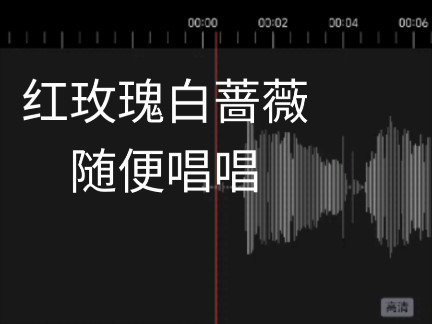 [图]月亮也听见你说/红玫瑰白蔷薇 cover—G.E.M.邓紫棋