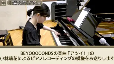 小林萌花　チェキ BEYOOOOONDS メジャーデビューシングル『眼鏡の男の子/ニッポン