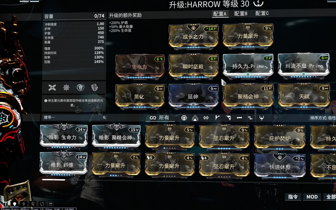 【Warframe】我主教今天就要单刷仲裁哔哩哔哩bilibili