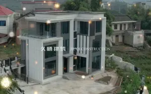 Tải video: 占地90㎡，我爸建了栋全村都羡慕的自建房