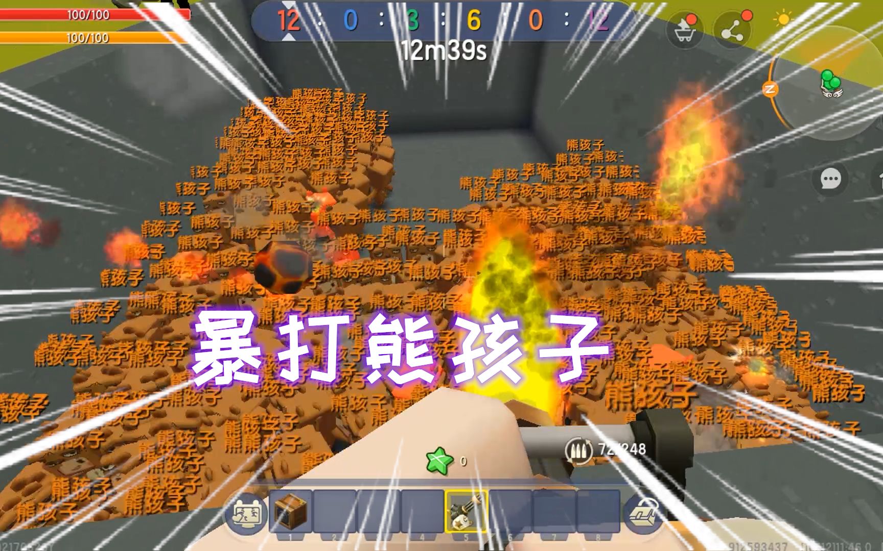 迷你世界:暴打熊孩子,小鹰终于找到地图,可恶的熊孩子你们完了