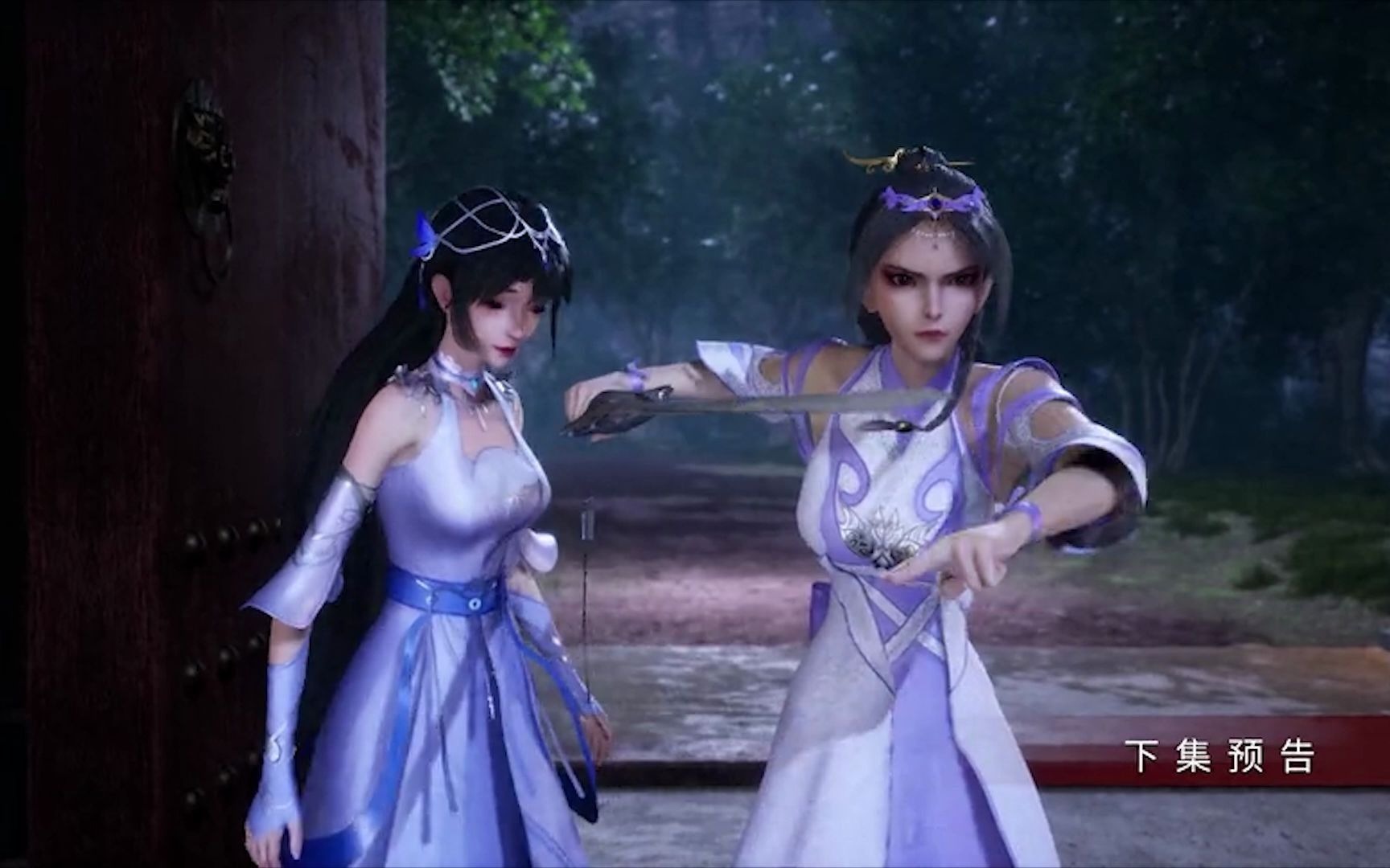 1080p《独步逍遥》第107集预告