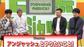 チバテレ 白黒アンジャッシュ 児嶋一哉が1人で出演へ 30日から放送再開 動画でわかる 注目芸能ニュース 哔哩哔哩 Bilibili