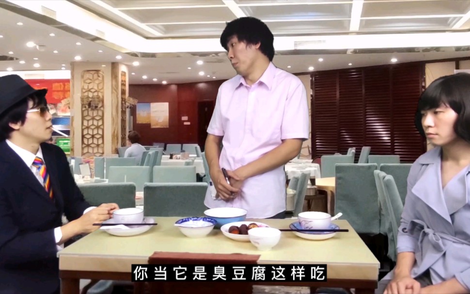 周星驰国产凌凌漆电影片段你又说这豆腐花最出名怎么臭的出了名的臭你