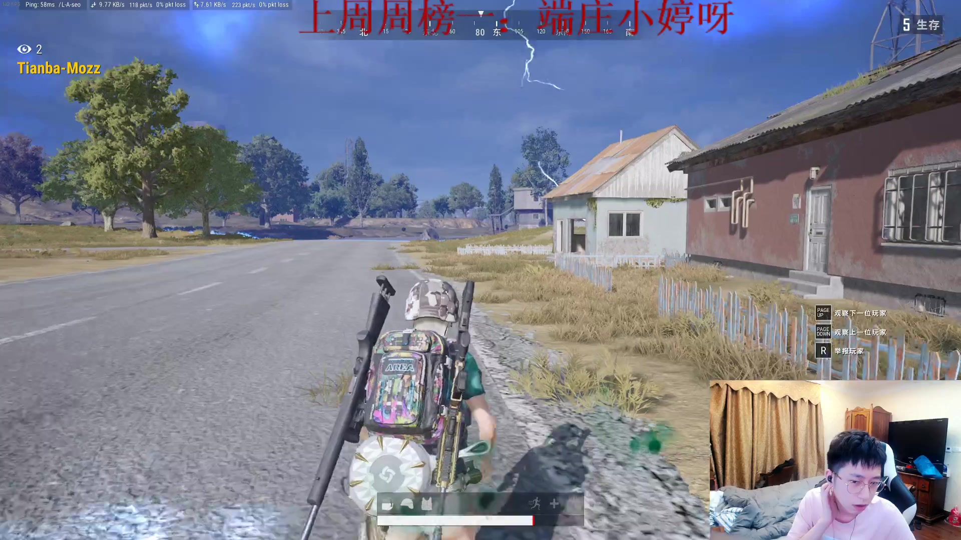 斗鱼-小乌龟er_2020-04-12_每天的开心从这里开始