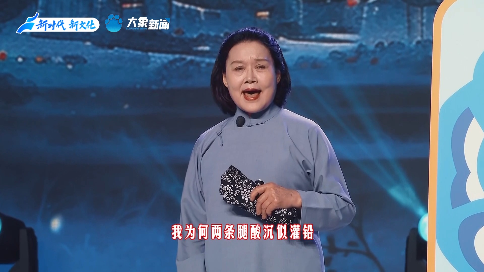 豫剧《倒霉大叔的婚事》