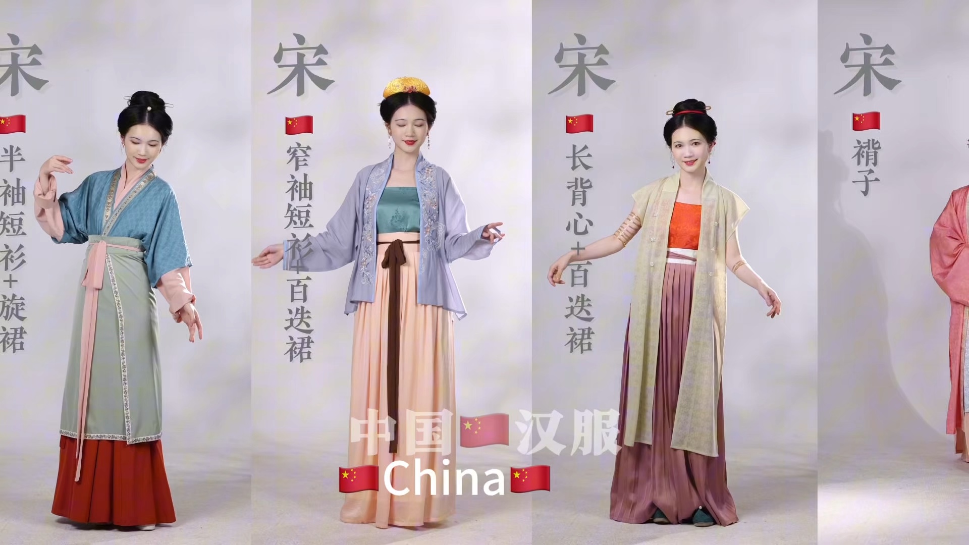 [图]历时一年多的筹备与拍摄，终于把历代汉服女子的传统服饰穿搭剪出来了，希望对大家了解传统汉服有帮助。