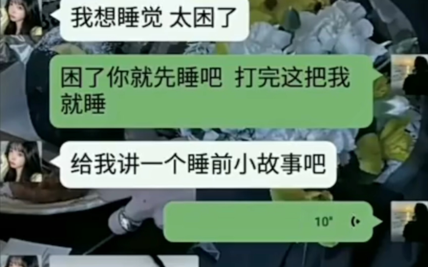 睡前故事:小红帽慢慢靠近了草丛……哔哩哔哩bilibili