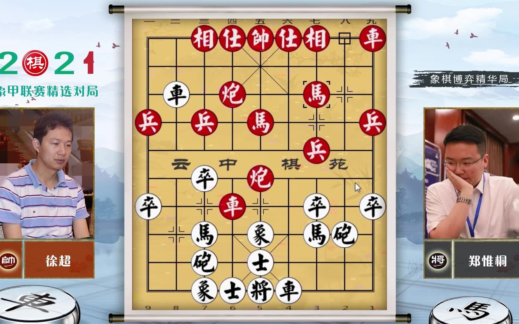 2021象甲最具研究价值棋局:郑惟桐无愧布局专家,新招搞晕徐超!