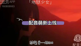 动漫配音 地獄少女 閻魔愛 Xxxholic 壱原侑子 哔哩哔哩 つロ干杯 Bilibili
