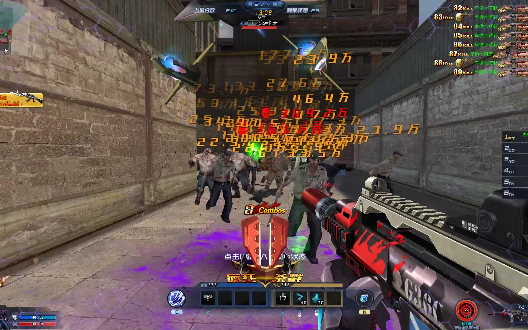 满配g36c刷关体验_哔哩哔哩bilibili_生死狙击