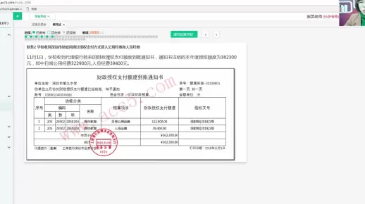 事业会计实务_事业单位会计核算制度_新编事业单位会计操作实务
