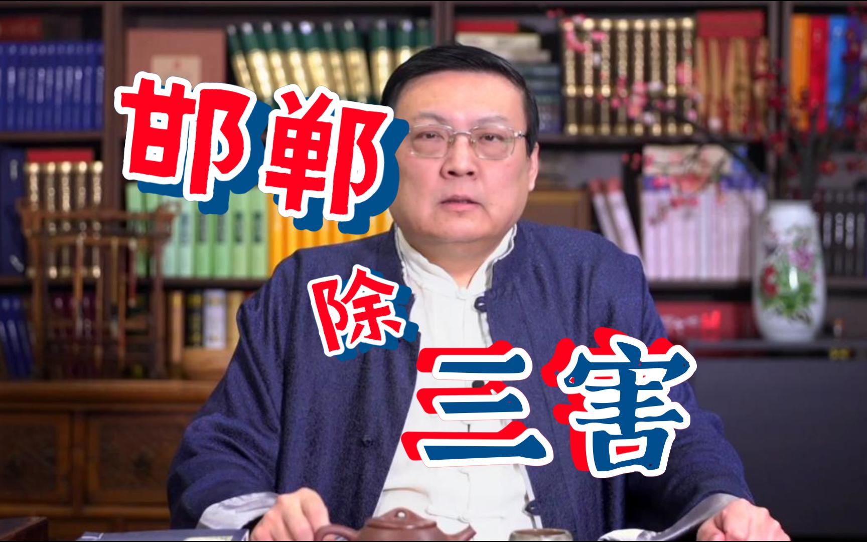 【老梁】邯郸除三害,老梁讲邯郸初中生遇害案