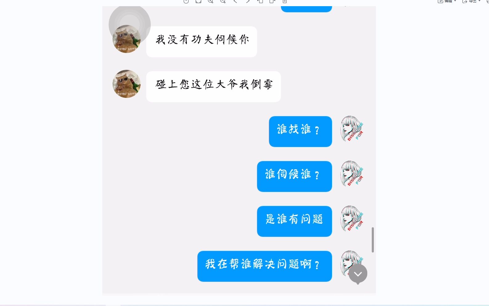 这是谁家的婴儿啊?啊?没父母带?就跑出来?哔哩哔哩bilibili