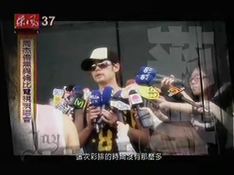 [图]周杰伦无与伦比演唱会电视特辑