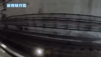 今天教大家开地铁站