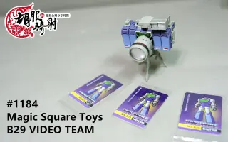 Magic Square Toys 搜索结果 哔哩哔哩 Bilibili