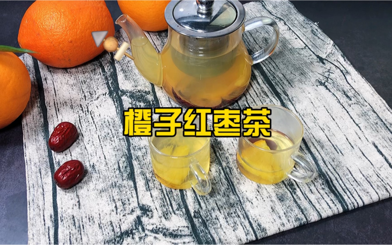 苹果热橙茶的做法 - 知乎