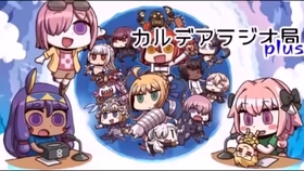 Fgo 第2部6章厄災戦バトルbgm集 Fate Grand Order 哔哩哔哩 つロ干杯 Bilibili