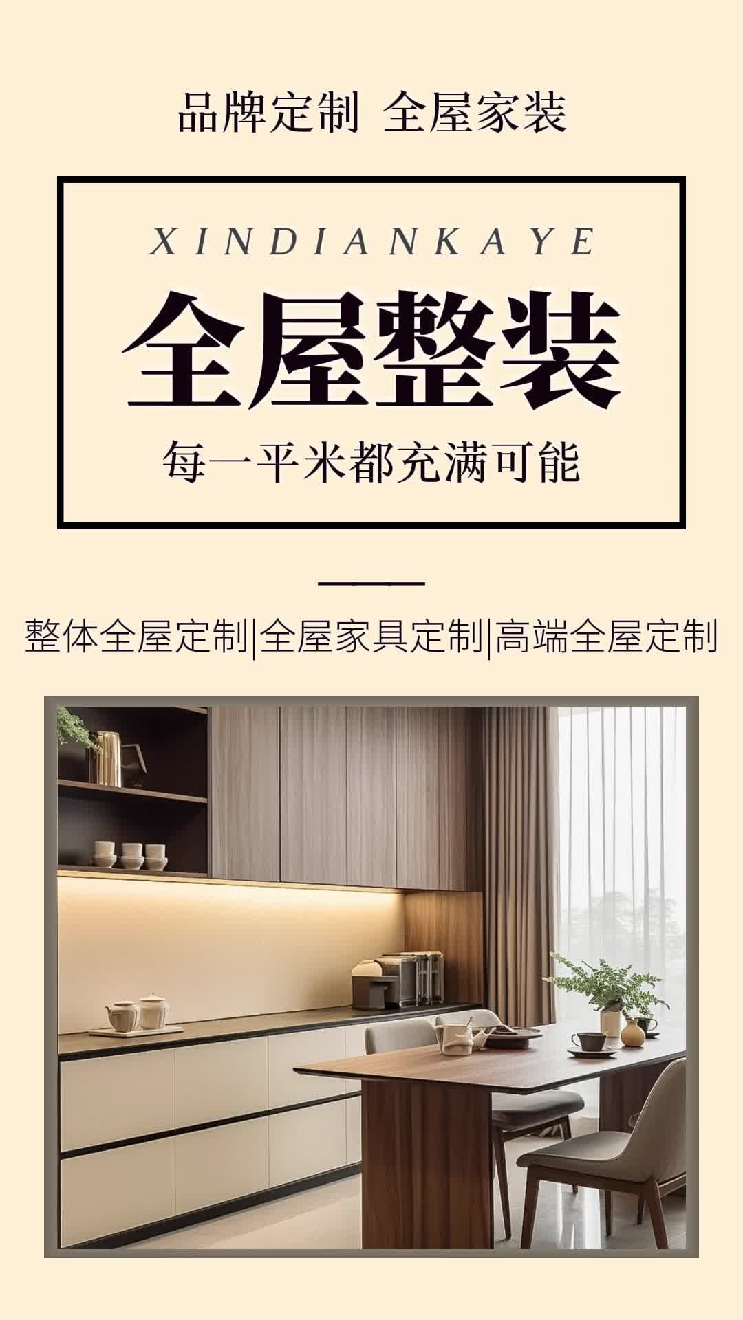 走进洛隆县家居生活：品质与舒适的新篇章