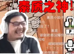 Download Video: 【洞主凯哥鹅鸭杀】吓人！凯哥鹅鸭杀再爆逆天下三路金句！#2024做个有素质的人