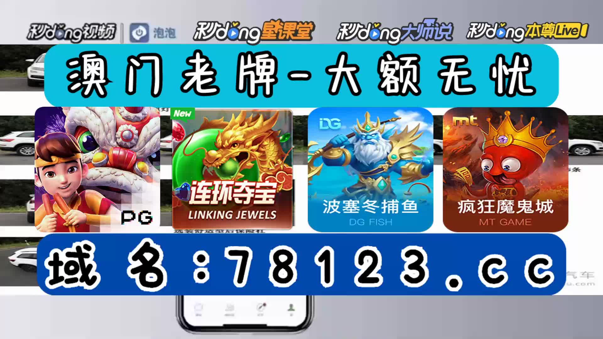 三分鐘了解mg赌场宇宙最强大的电子赌场进不去