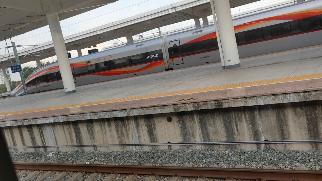 g46(福州-北京南)黄山北站4站台出站