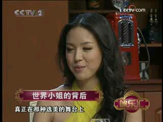 《咏乐汇》20090430哔哩哔哩bilibili