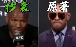 下载视频: 当嘴炮与乌斯曼共用一句垃圾话 UFC