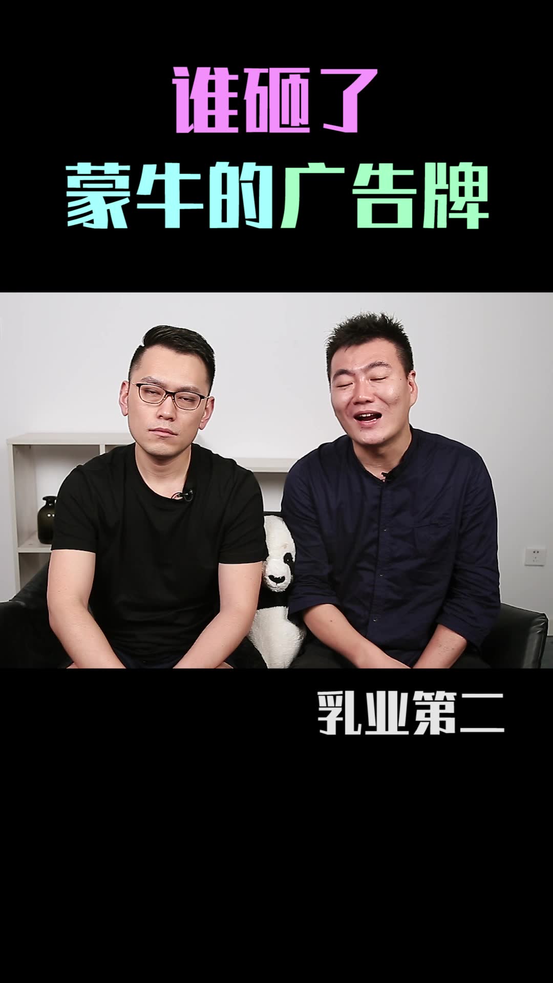 乐客独角兽:创业找崔磊成就每一个创业梦想!哔哩哔哩bilibili