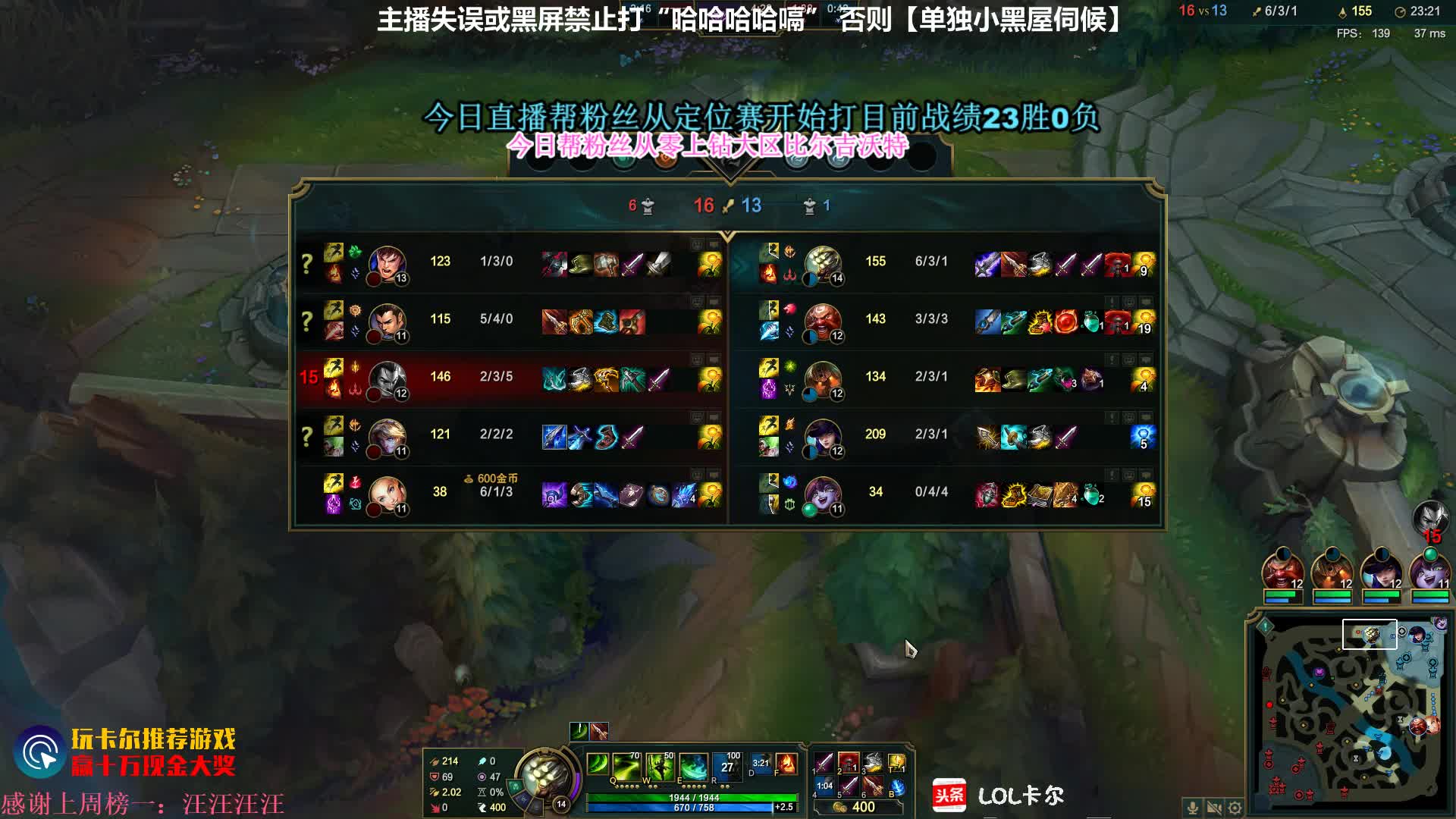 卡尔直播录像2019112812时47分14时28分25胜0负剑圣无限大招