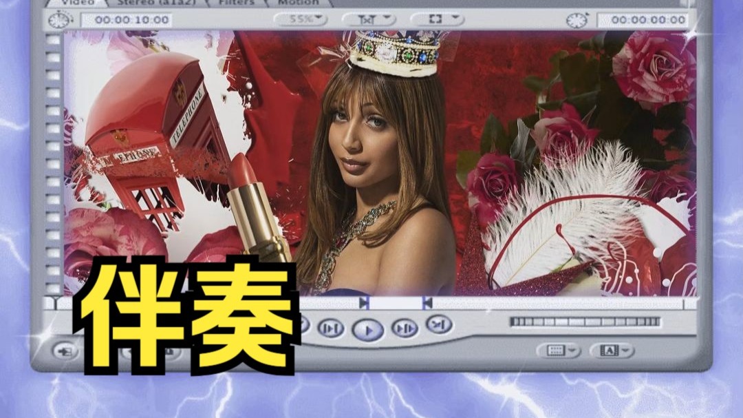 【和声伴奏】PinkPantheress - Fancy That