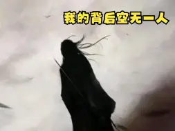 Download Video: 【永劫无间藏剑大瓜】最后一期讨论藏剑的视频了，证据已经够充分了