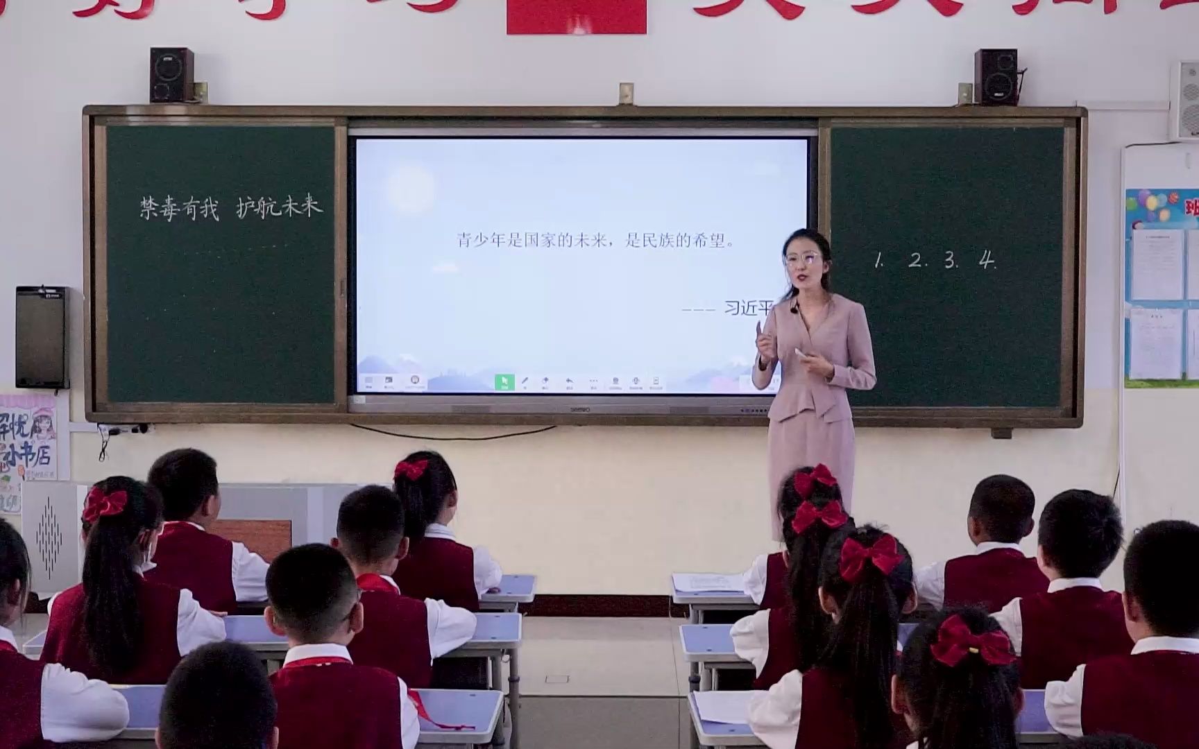 宁夏银川市小学金凤区第九小学王艳《禁毒有我 护航未来》哔哩哔哩bilibili