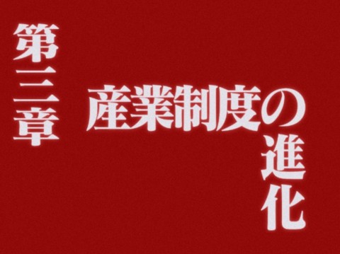 《社会主义神髓》⁻第三章 产业制度的进化(第三章 产业制度の进化)(选段2)⁻⁻幸德秋水哔哩哔哩bilibili