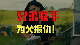 如何一笔将两个数字，成功变为等于十五《第二集》