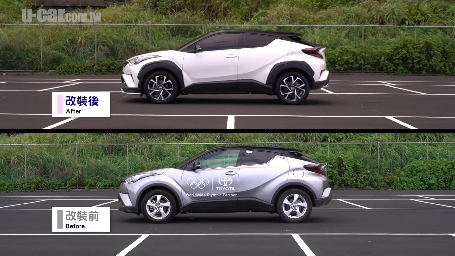 trd sportivo 个性化改装范例 _ u-car 售后频道(1920x1080)_哔哩哔哩