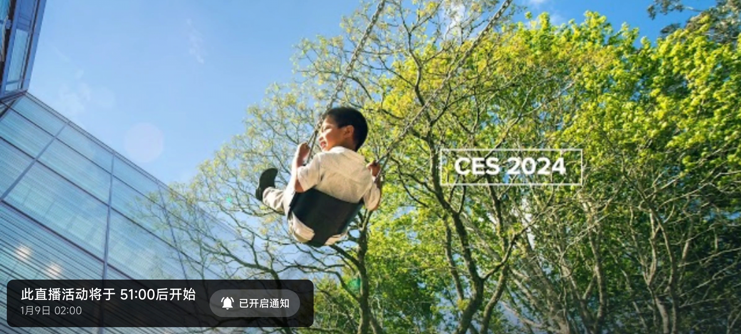 【直播回放】松下Panasonic发布会 CES 2024哔哩哔哩bilibili