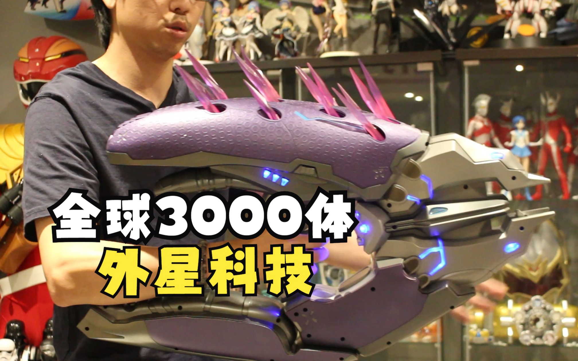 [图]全球3000体-Halo光环，士官长1/1专属武器